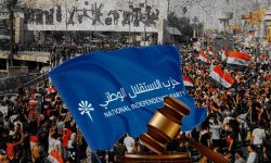 حزب الاستقلال الوطني يحذر من استهداف الأصوات المستقلة في العراق